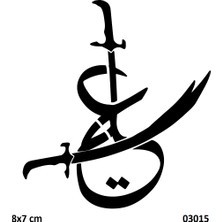 Airbrush Tattoo Zülfikar ve Ali Yazı Yapışkanlı Stencil Süsleme ve Boyama Kalıbı