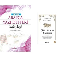 Ensar Neşriyat Ilk Adım Arapça Yazı Defteri: Okuma ve Yazma... +1 Din Kitabı