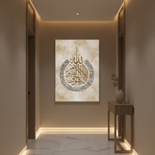 Miyrem-Islami Hat Sanatı Kanvas Duvar Tablosu – Altın Arapça Ayetü'l-Kürsi, Çerçevesiz Gerilmiş Kanvas