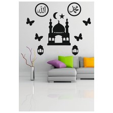 Allians Ramazan Temalı Muhammed ve Allah Yazılı Duvar Süsü Dekoru