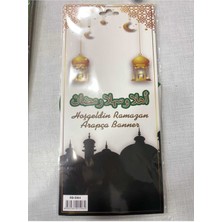Allians Ramazan Hoşgeldin Yazılı Arapça Banner, Ebatlı ve Şık Dekorasyon Aracı
