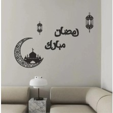 Allians Ahşap Ramazan Duvar Süsü, Arapça Tasarım, Hilal ve Fener Dekoru