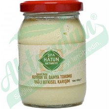 Özbience Doğal Saç ve Cilt Bakım Kremi 190 Cc, Güçlü ve Ferahlatıcı Formül