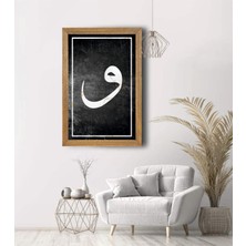 Lioncraft Vav Harfi Baskılı, Dini Tablo, Çerçeveli Cam Tablo 50X70 cm