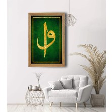 Lioncraft Elif, Vav Baskılı, Dini Tablo, Çerçeveli Cam Tablo 40X60 cm