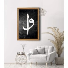 Lioncraft Elif, Vav Baskılı, Dini Tablo, Çerçeveli Cam Tablo 50X70 cm