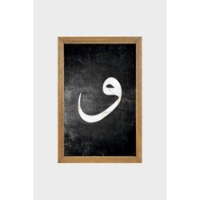 Lioncraft Vav Harfi Baskılı, Dini Tablo, Çerçeveli Cam Tablo 40X60 cm