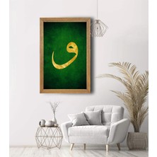 Lioncraft Vav Harfi Baskılı, Dini Tablo, Çerçeveli Cam Tablo 50X70 cm