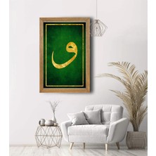 Lioncraft Vav Harfi Baskılı, Dini Tablo, Çerçeveli Cam Tablo 50X70 cm