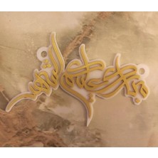 Talaşoğlu Arapça “ramazan Ayınız Mübarek Olsun” Yazılı Dekoratif Süs | 3D Baskı Pet-G Ramazan Dekoru