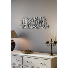Özbience Islami Kaligrafi Metal Duvar Sanatı, Ramazan Dekoru, 70X20 cm
