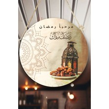 Özbience Ramazan Temalı Dekoratif Dini Tablo, Ev ve Oturma Odası Süsleri