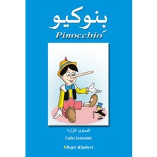 Renklime Pinocchio (Arapça)