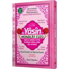 Renklime 41 Yasin ve Münacat Cüzü Orta Boy - Ciltli (Kod:65)  Fihristli Bilgisayar Hattı, Kolay Okunan, R