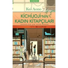 Renklime Kichijoji'nin Kadın Kitapçıları