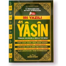 Renklime Cami Boy Iri Yazılı Yasin Kitabı Karton Kapak 192 Sayfa
