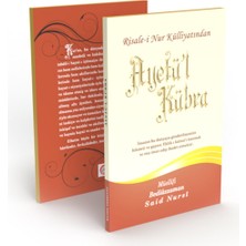 Envar Neşriyat Büyük Boy Ayetü'l Kübra Risalesi