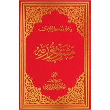 Envar Neşriyat Mesnevi Nuriye (Osmanlıca - Orta Boy) (KOD:711)