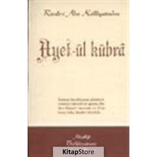 Envar Neşriyat Ayet-Ül Kübra/ Cep Boy (KOD:507)