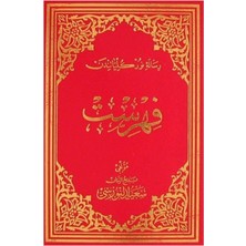 Envar Neşriyat Fihrist Risalesi (Osmanlıca - Orta Boy) (KOD:715)