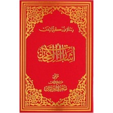 Envar Neşriyat Işaratü'l-I'caz (Osmanlıca - Büyük Boy) (KOD:612)