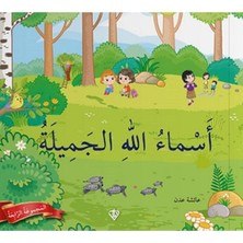 Allah'ın Güzel Isimleri - 4. Seri (Arapça) / Türkiye Diyanet Vakfı Yayınları / 9786254280955