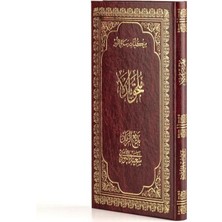 Arapça Barla Lahikası - Envar Neşriyat