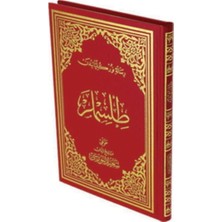 Envar Neşriyat Mesnevi-I Nuriye Osmanlıca Büyük BOY(16X24)