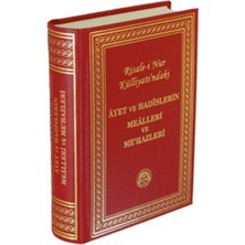 Envar Neşriyat Ayet ve Hadis Mealleri Orta Boy 13X19