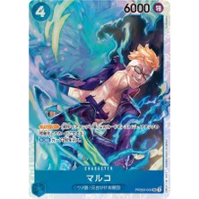 Bandai One Piece Character Marco Lisanslı Oyun Kartı (Jp) PRB02-008