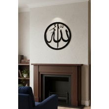 Grandmix Metal Allah Yazılı Duvar Tablosu Dekoratif Islami Duvar Sanatı