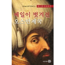 Datatek Peçesi Düşen Osmanlı (Korece)