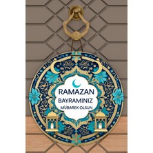 Dormot Modern Ahşap Dijital Baskı, Lacivert Ramazan Bayramınız Mübarek Olsun Kapı Süsü