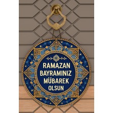 Dormot Modern Ahşap Dijital Baskı, Lacivert Kahve Ramazan Bayramınız Mübarek Olsun Kapı Süsü