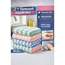 Manosta ( 3 Adet ) Yumuşak Dokulu Mikrofiber Pufuduk Bez. 30X30 cm Mutfak Temizlik ve Kurulama Bezi