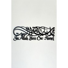 Ingilizce Alt Yazılı Bereket Duası Duvar Dekoru, Ev ve Ofis Için Islami Sanat