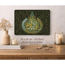 Basel Maison El Bakara Suresi (Kursi) - Allah'ın Tahtı - Ahşap Puzzle