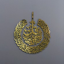 Islami Duvar Sanatı, Ahşap ve Akrilik Felak Suresi Dekoru, Ev ve Ofis Için