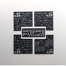 4 Parça Islami Duvar Sanatı Seti, Ev ve Ofis Dekoru, Kuran Sureleri