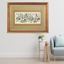 Giyense Altın Varaklı Çerçeveli Paspartulu  Tablo CRD1102