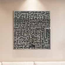 Ayetel Kürsi Kufi Hat Ahşap ve Akrilik Duvar Dekoru, Ev ve Ofis Için