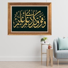 Giyense Altın Varaklı Çerçeveli Paspartulu  Tablo CRD827