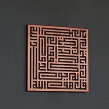 Ihlas Suresi Kufi Hatlı Metal Islami Duvar Dekoru, Ev ve Ofis Için Şık Tasarım