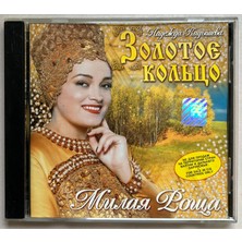 Raks Müzik Zolotoe Koltso  CD