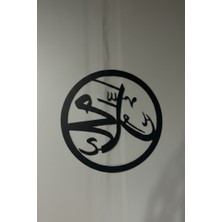 Grandmix Muhammed Yazılı Dekoratif Metal Duvar Tablosu Islami Duvar Sanat