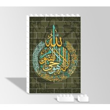 Basel Maison El Bakara Suresi (Kursi) - Allah'ın Tahtı  - Yapboz LEGO Resim