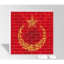 Basel Maison Ay Yıldız - Islami Osmanlı Hat Sanatı  - Yapboz LEGO Resim