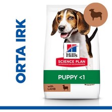 Indispensablely Hills Puppy Kuzu Etli Yavru Köpek Maması 12+2 kg Hediyeli