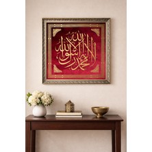 Ediz Design Kelime-I Tevhid Hat Tablosu – Kadife Zemin Üzerine Gold Arapça Yazılı Islami Duvar Dekoru