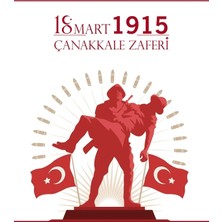 Promisebackdrop2 200X200CMEK Dikimli Kumaş Okul Panoları,etkinlik Fon,çanakkale Panosu,18 Mart Panosu,çanakkale Zafer